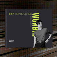 FLIP BOOK - Get A Guitar - WONBIN