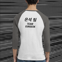 BRIIZE “B-Shirt” EUNSEOK [2026] [PH]