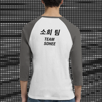 BRIIZE “B-Shirt” SOHEE [2026] [PH]