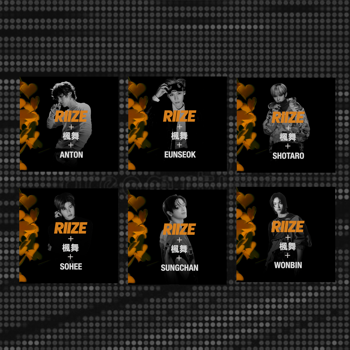 RIIZE Mega Digital Pak Vol. 1 [PH]